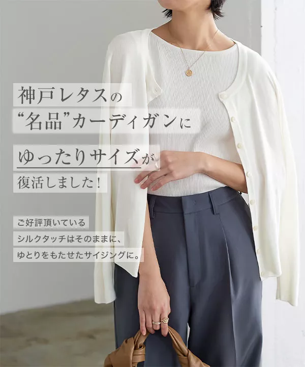 新品DOVEレディース　ジャーフル　3ミリ 選べる3丈＆2サイズ ]シルクタッチ&ウォッシャブルプレーン