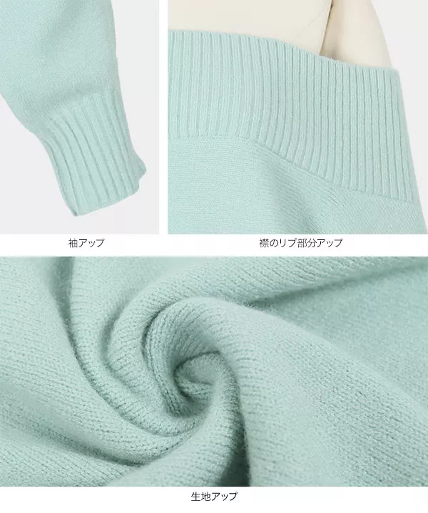 3wayドルマンニット [C5231]   　