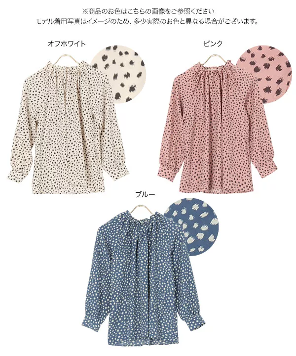 ダルメシアン柄ギャザーネックブラウス [C5242] | トップス全品