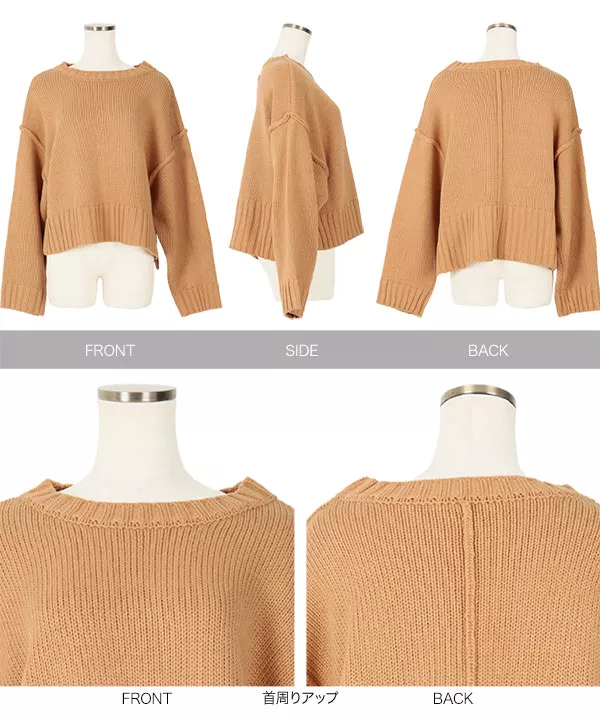 アウトリンキングニットプルオーバー [C5245] - レディース