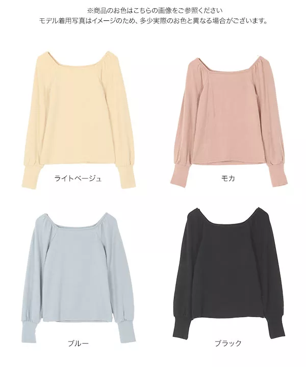 スクエアネックボリューム袖トップス [C5246]   　