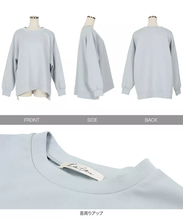 ダンボールサイドスリットプルオーバー [C5251]   　 | トップス全品送料無料！9/11(金)18:00〜9/14(月)朝11:59まで