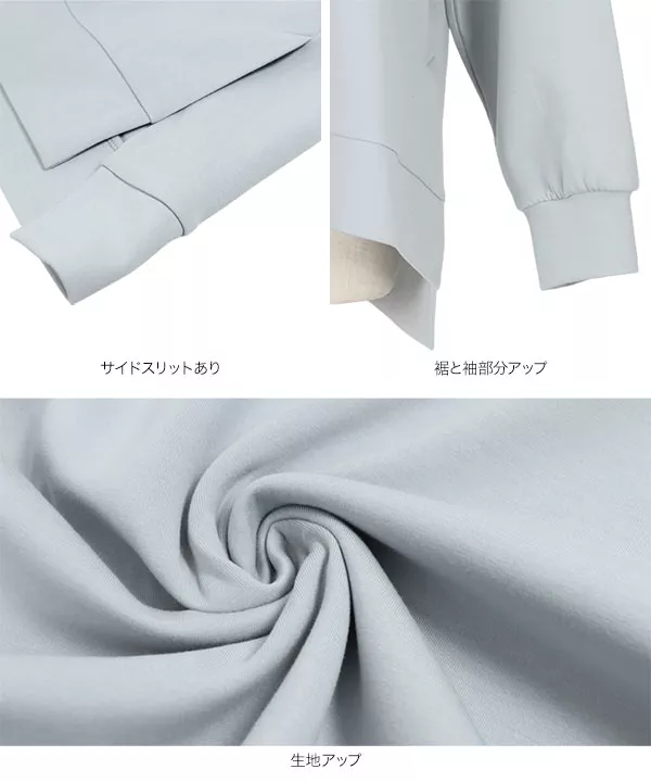 ダンボールサイドスリットプルオーバー [C5251]   　 | トップス全品送料無料！9/11(金)18:00〜9/14(月)朝11:59まで