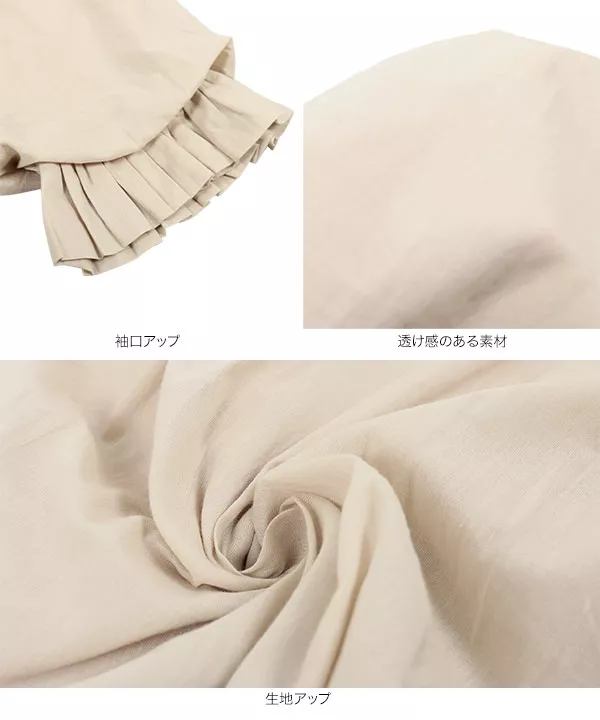 [ 田中亜希子さんコラボ ] インド綿ボリュームスリーブブラウス [C5252]   　