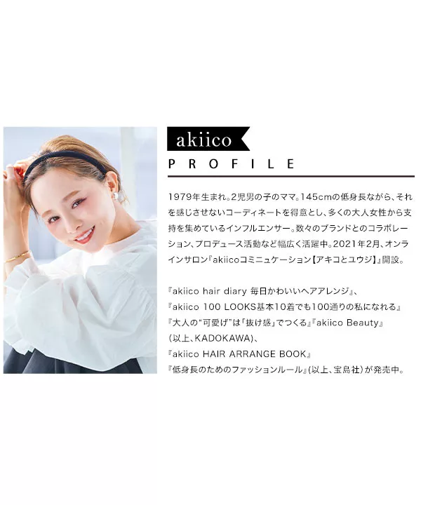 [ 田中亜希子さんコラボ ] インド綿ボリュームスリーブブラウス [C5252]   　