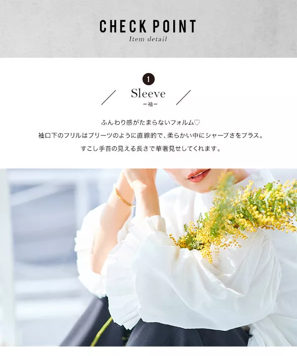 [ 田中亜希子さんコラボ ] インド綿ボリュームスリーブブラウス [C5252]   　
