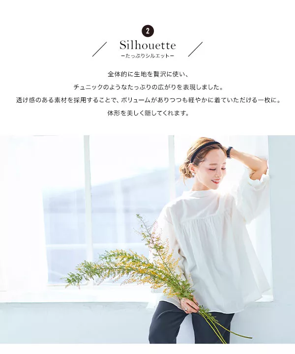 [ 田中亜希子さんコラボ ] インド綿ボリュームスリーブブラウス [C5252]   　