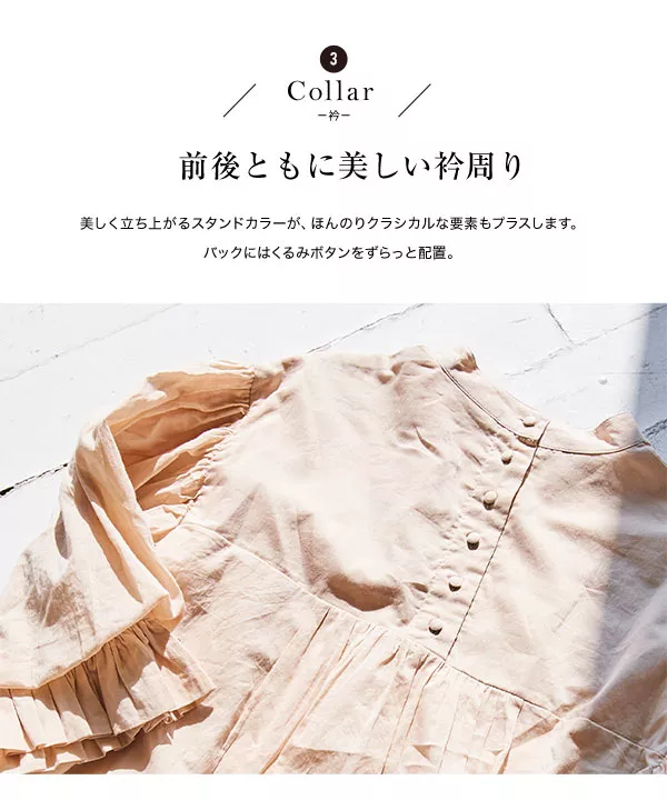 [ 田中亜希子さんコラボ ] インド綿ボリュームスリーブブラウス [C5252]   　