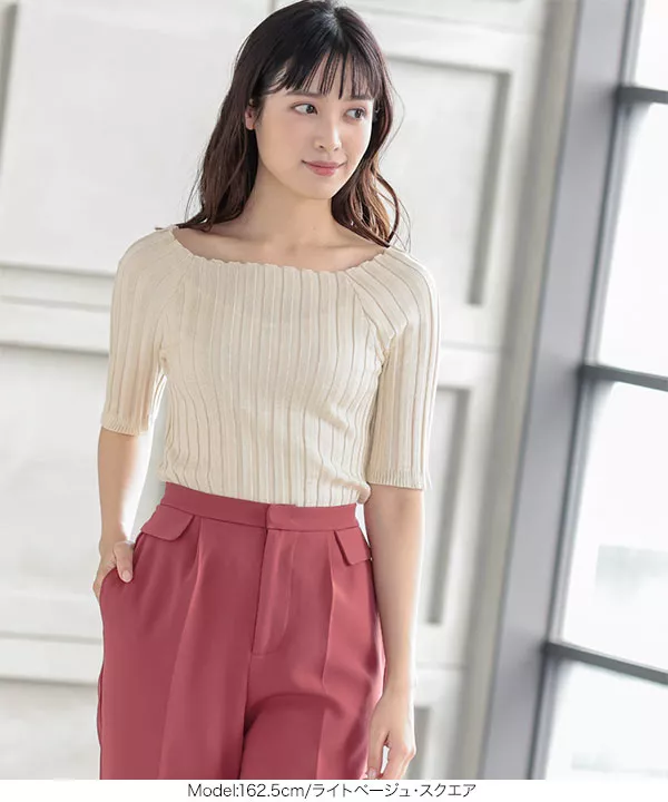 選べる2タイプ 5分袖ワイドリブニット [C5262]   　 | トップス全品送料無料！9/11(金)18:00〜9/14(月)朝11:59まで
