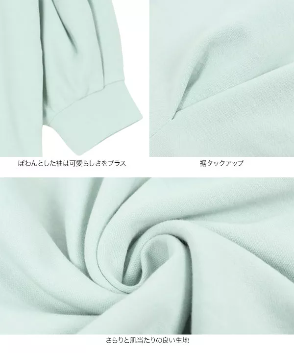 ポワン袖ポンチプルオーバー [C5263]   　