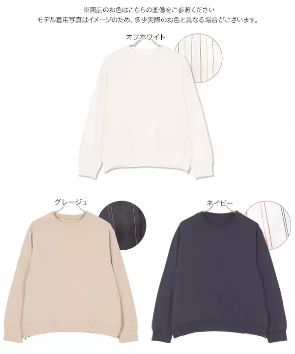 サイドジッププリーツ2wayトップス [C5267]   　 | トップス全品送料無料！8/3(月)朝11:59まで