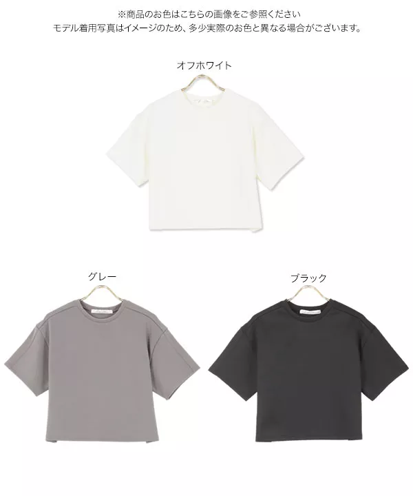 ダイバーボックストップス [C5272]   　