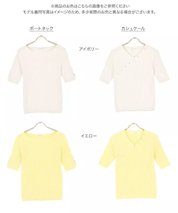 選べる2タイプワイドリブトップス [C5273]   　 | トップス全品送料無料！9/11(金)18:00〜9/14(月)朝11:59まで