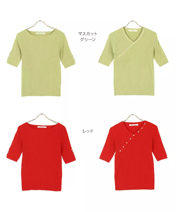 選べる2タイプワイドリブトップス [C5273]   　 | トップス全品送料無料！9/11(金)18:00〜9/14(月)朝11:59まで