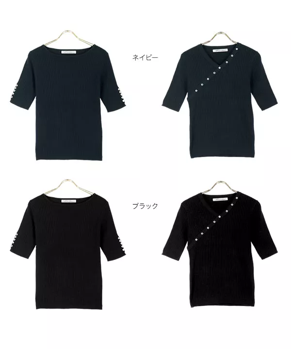 選べる2タイプワイドリブトップス [C5273]   　 | トップス全品送料無料！9/11(金)18:00〜9/14(月)朝11:59まで
