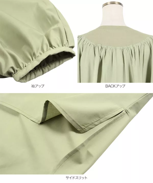 胸元切替えゆったりトップス [C5274]   　