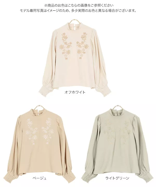 胸元刺繍パフスリーブブラウス [C5284]   　