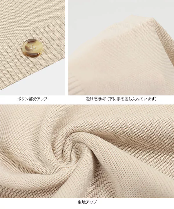 ポンチョベストorトップス2wayニット[C5287]   　
