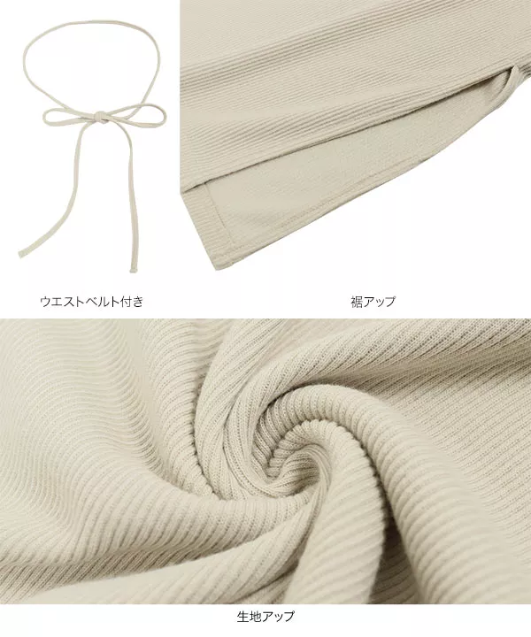 細ベルト付リブチュニックカットソー [C5289] | トップス全品送料無料！8/7(金)18:00〜8/10(月)朝11:59まで