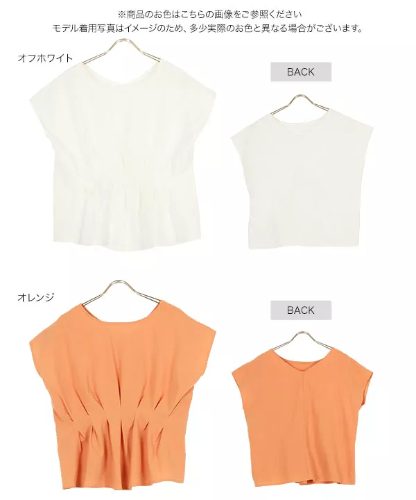 前後2wayタック入りブラウス [C5296]   　