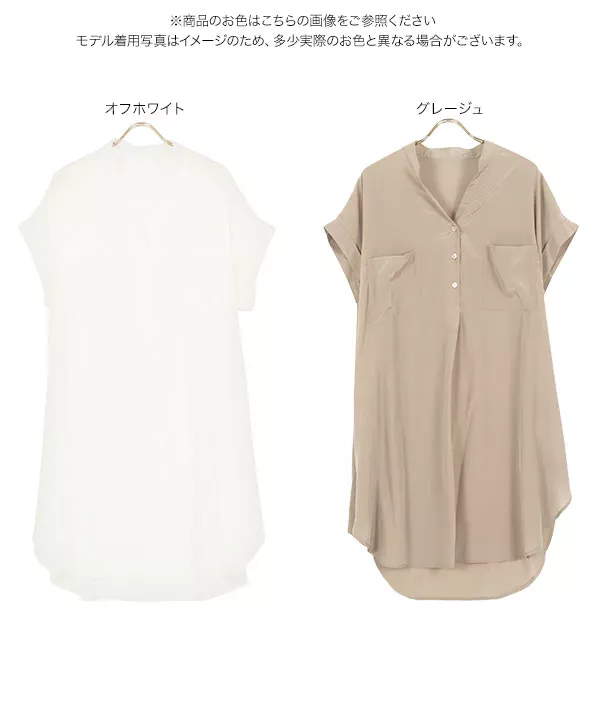 ゆるポケット半袖シャツ [C5313]   　 | トップス全品送料無料！9/11(金)18:00〜9/14(月)朝11:59まで