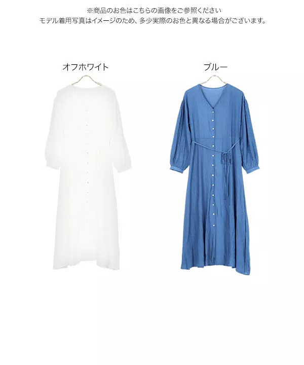 楊柳フレアガウン [C5324]   　 | トップス全品送料無料！9/11(金)18:00〜9/14(月)朝11:59まで