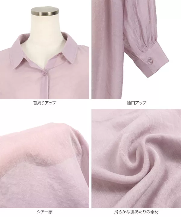 選べる2丈の シアーシャツ [C5327]   　