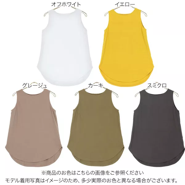 CLOCHE スクエアタンクトップ3色セット malレレレさん CLOCHE スクエアタンクトップ3色セット malレレレさん cloche