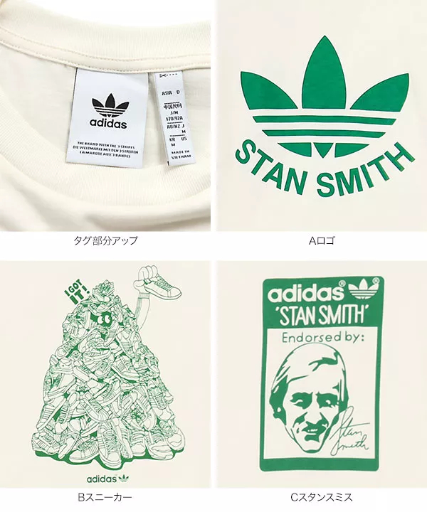 [ adidas ]プリントTシャツ [C5350]   　