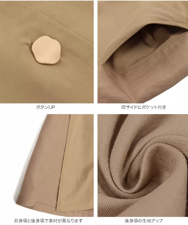 [ 田中亜希子さんコラボ ] ノースリロングジレ [C5353]   　