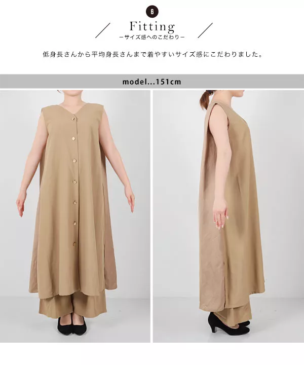 [ 田中亜希子さんコラボ ] ノースリロングジレ [C5353]   　