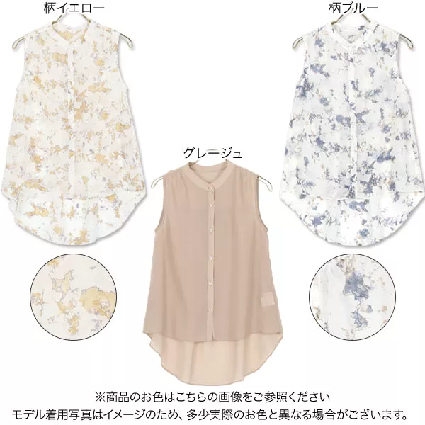 美品✨アドーア ブラウス シフォン 春服 夏服 カットソー ノースリーブ セール】ノースリーブシフォンシフォン肩出し（シャツ/ブラウス
