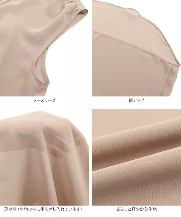 シフォンノースリーブブラウス [C5368]   　 | トップス全品送料無料！9/11(金)18:00〜9/14(月)朝11:59まで