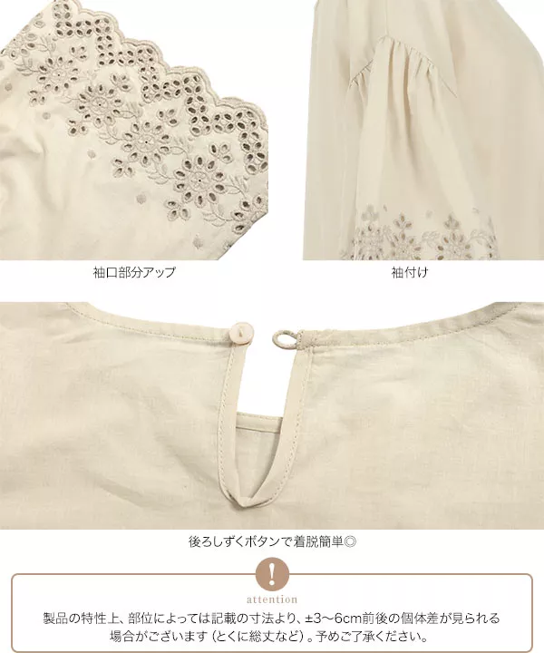 超美品♡】ヨリ Yori スカラップビッグカラーブラウス 半袖 5部袖 超