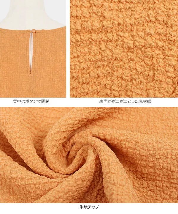 フクレバルーンスリーブプルオーバー [C5382]   　 | トップス全品送料無料！9/11(金)18:00〜9/14(月)朝11:59まで