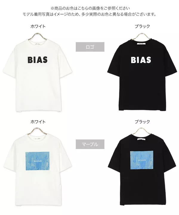 選べるプリントTシャツ [C5387]   　