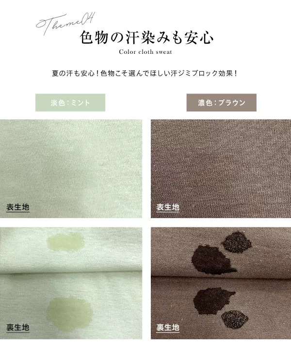 選べる2タイプ 汗ジミ防止カットソーゆるトップス [C5394]   　