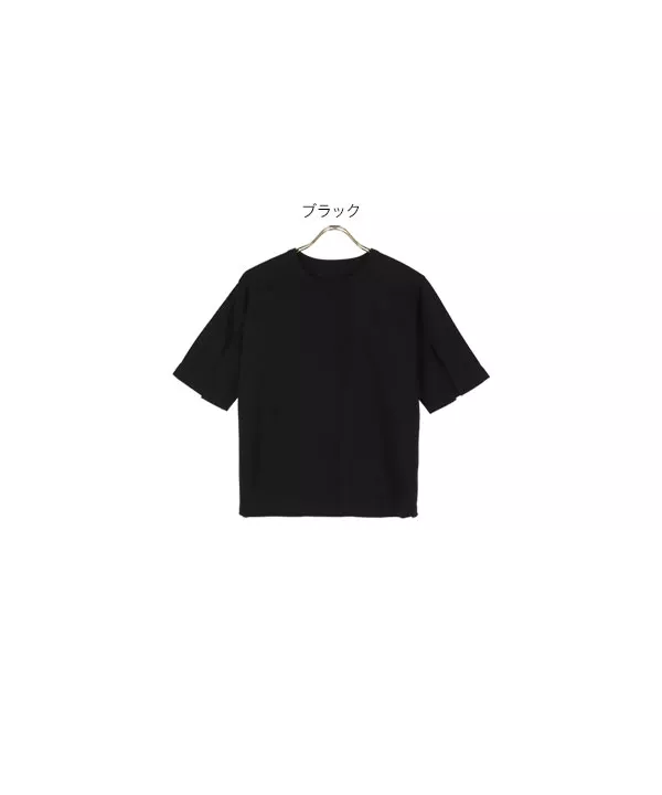 スリットスリーブTシャツ [C5426]   　