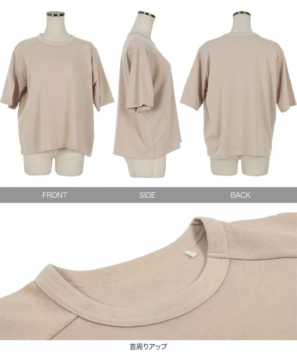 スリットスリーブTシャツ [C5426]   　