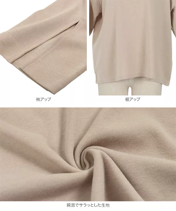 スリットスリーブTシャツ [C5426]   　