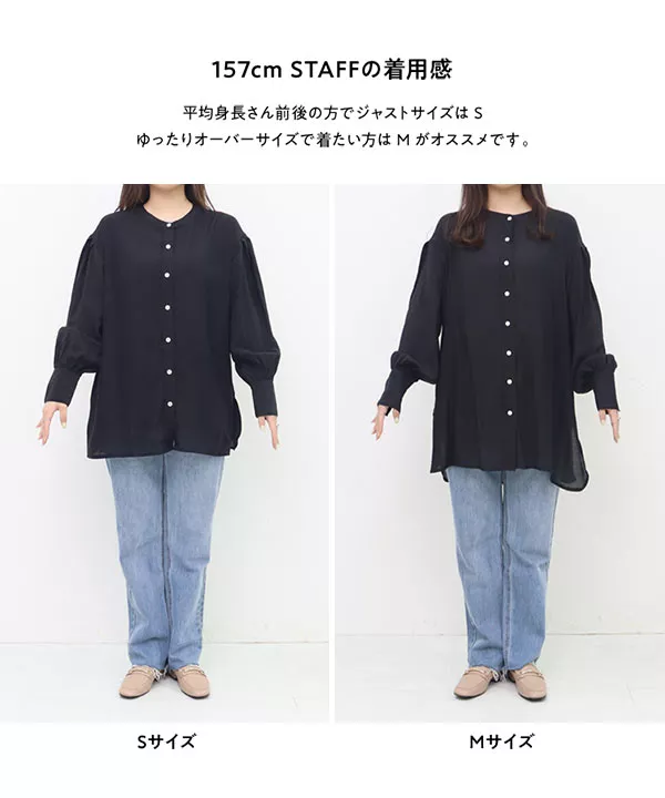 ［ いーちゃんコラボ ］ ウエストリボン付カラーシャツ [C5430]【メール便】   　