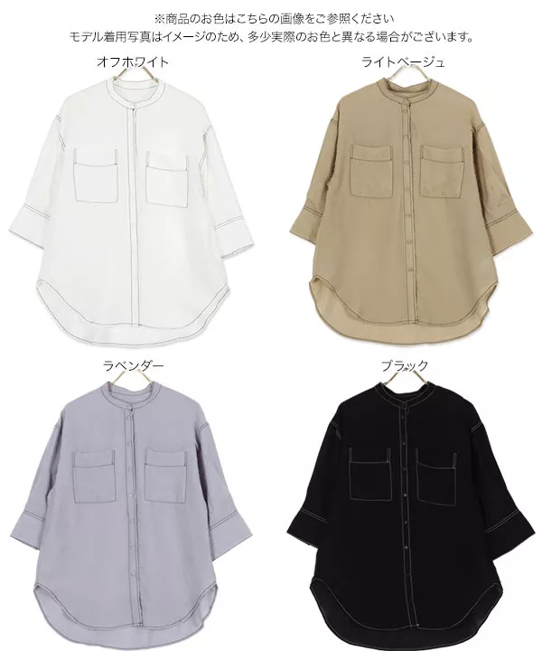 配色ステッチ半袖シャツ [C5448]   　 | トップス全品送料無料！9/11(金)18:00〜9/14(月)朝11:59まで