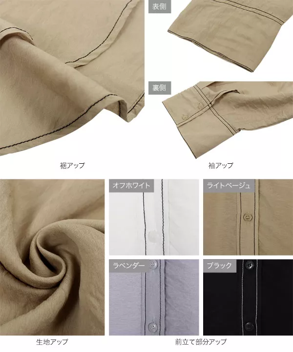 配色ステッチ半袖シャツ [C5448]   　 | トップス全品送料無料！9/11(金)18:00〜9/14(月)朝11:59まで
