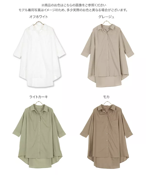 シアーチュニック [C5450]   　 | トップス全品送料無料！9/11(金)18:00〜9/14(月)朝11:59まで
