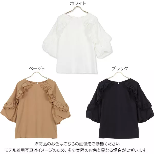 新品　sanaバルーンスリーブ ブラウス c-ltop-374-01.jpg