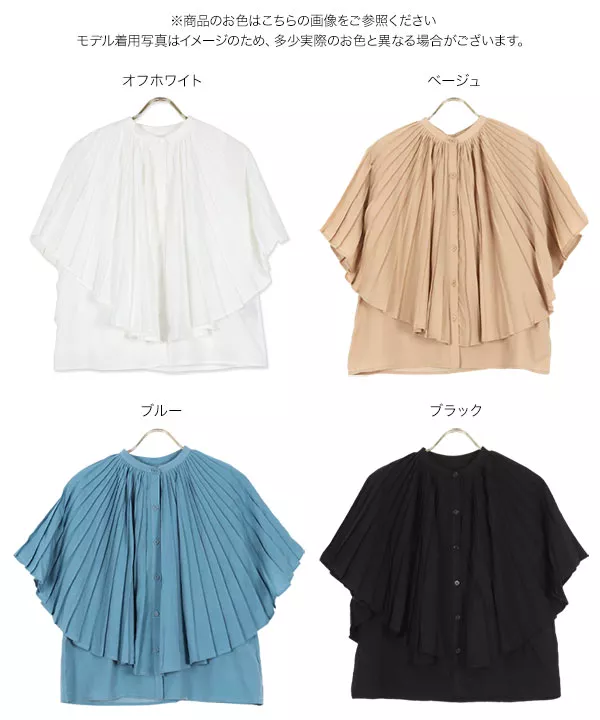 プリーツカラーブラウス [C5467]   　 | トップス全品送料無料！9/11(金)18:00〜9/14(月)朝11:59まで
