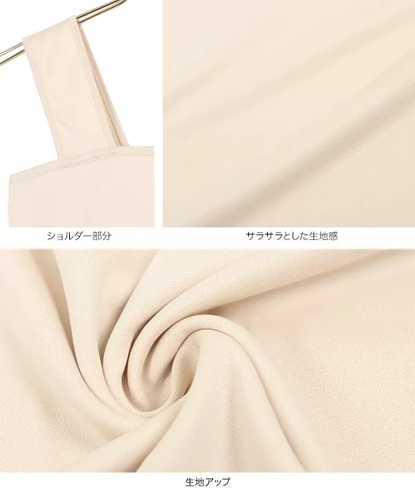 [ petitcoat ] ブラ紐隠しインナーペチタンクトップ [C5472]