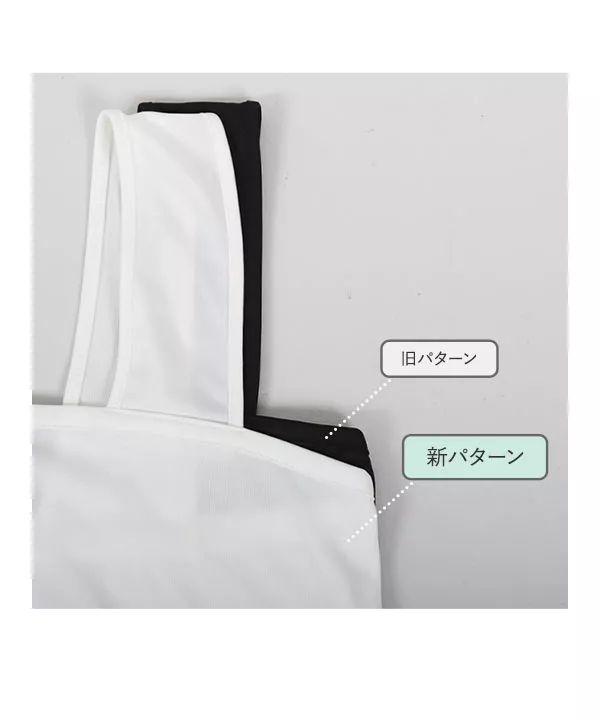 petitcoat ] ブラ紐隠しインナーペチタンクトップ [C5472
