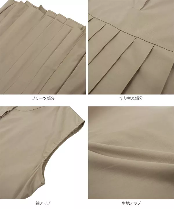 プリーツ切替バンドカラーシャツ [C5477]   　 | トップス全品送料無料！8/3(月)朝11:59まで