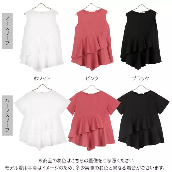 ティアードチュニック 70780112d5.jpg